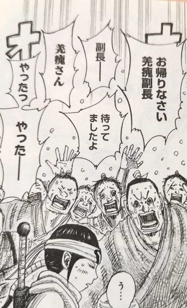 キングダム 羌瘣(きょうかい)の子作り発言まとめ！ News キングダム