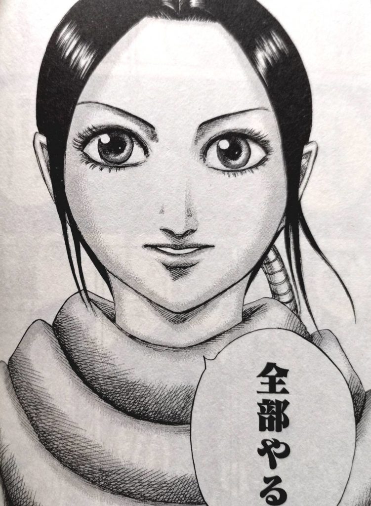 キングダム 羌瘣 きょうかい の二つのいいことはこれだ 予想 News キングダム