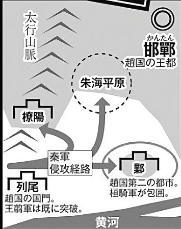 キングダムの春秋戦国時代を分かりやすく地図で解説 News キングダム