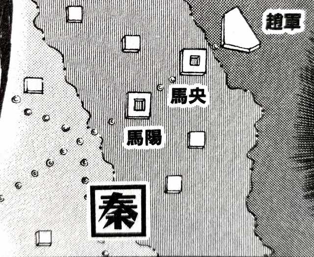 キングダムの春秋戦国時代を地図で解説 News キングダム