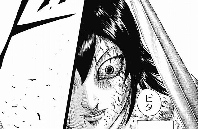 キングダム羌礼 きょうれい を解説 エンタメひろば