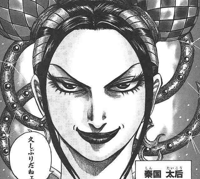 キングダム毐国 あいこく の反乱は何巻何話 エンタメひろば