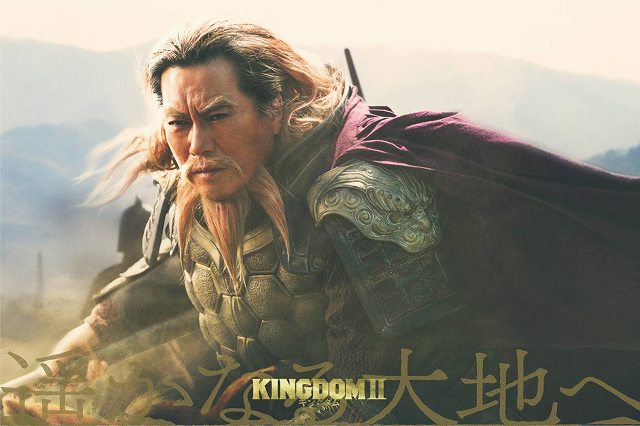キングダム ひょうこう将軍 実写画像も エンタメひろば
