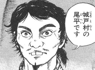 キングダム 伍 ご のメンバーは誰 蛇甘 だかん 平原の戦い エンタメひろば