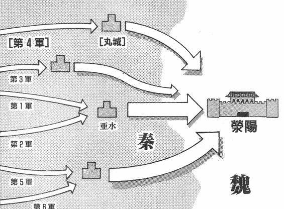 キングダム 春秋戦国時代を地図で紹介 エンタメひろば