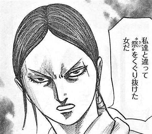 キングダムの登場人物 女 を全員紹介 エンタメひろば